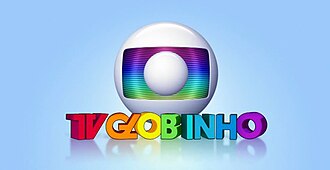 Logo TV Globinho (Foto: Reprodução/Acervo Globo)